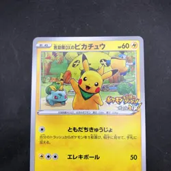 Rescue Team DX's Pikachu 036/S-P Mystery Dungeon Promo Japanese Pokemon 2020 - Image 3