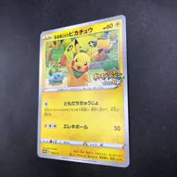 Rescue Team DX's Pikachu 036/S-P Mystery Dungeon Promo Japanese Pokemon 2020 - Image 5