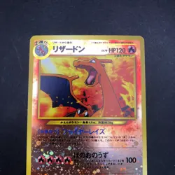 [SWIRL] Charizard Reverse Holo Neo Premium File 2 Promo Japanese Pokemon 2000 - Image 3