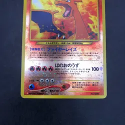 [SWIRL] Charizard Reverse Holo Neo Premium File 2 Promo Japanese Pokemon 2000 - Image 4