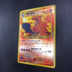 [SWIRL] Charizard Reverse Holo Neo Premium File 2 Promo Japanese Pokemon 2000 - Image 5