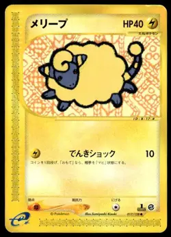 Mareep 017/128 1st Edition Common Expedition Pokemon Japanese ~ MP - Image 1
