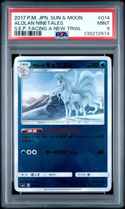 2017 POKEMON JAPANESE SM FACING A NEW TRIAL #014 ALOLAN NINETALES PSA 9 - Image 1