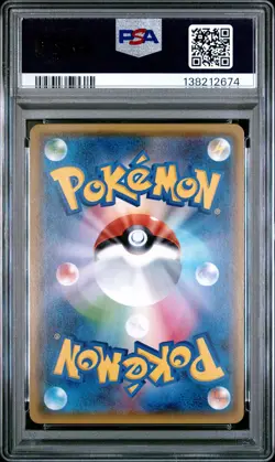2017 POKEMON JAPANESE SM FACING A NEW TRIAL #014 ALOLAN NINETALES PSA 9 - Image 2