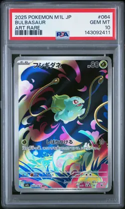 2025 POKEMON JAPANESE M1L-MEGA BRAVE ART RARE #064 BULBASAUR PSA 10 - Image 1