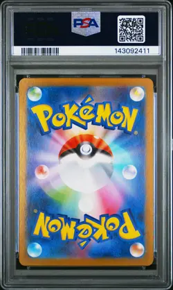 2025 POKEMON JAPANESE M1L-MEGA BRAVE ART RARE #064 BULBASAUR PSA 10 - Image 2