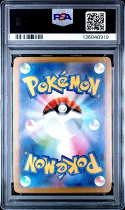 2025 POKEMON JAPANESE M1L-MEGA BRAVE SUPER RARE #078 MEGA LUCARIO EX PSA 10 - Image 2