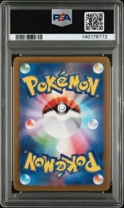 2022 POKEMON JAPANESE SWORD & SHIELD STAR BIRTH #015 CHARIZARD VSTAR PSA 10 - Image 2