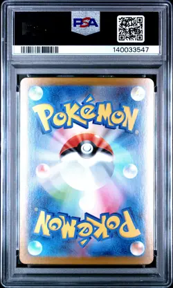 2025 POKEMON JAPANESE M2-INFERNO X SPECIAL ART RARE #112 ROTOM EX PSA 10 - Image 2