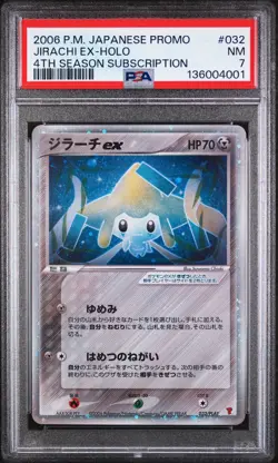 2006 POKEMON JAPANESE PROMO 4TH SEASON SUBSCRIPTION #032 JIRACHI EX-HOLO PSA 7 - Image 1