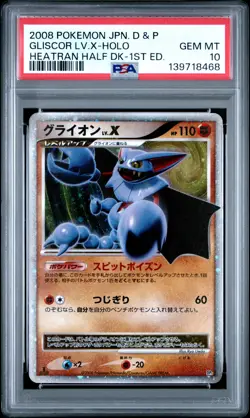 2008 POKEMON JPN DIAMOND & PEARL HEATRAN HALF DECK GLISCOR LV.X-HOLO PSA 10 - Image 1