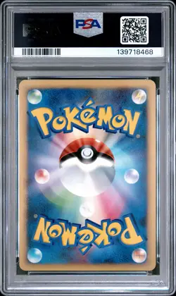 2008 POKEMON JPN DIAMOND & PEARL HEATRAN HALF DECK GLISCOR LV.X-HOLO PSA 10 - Image 2