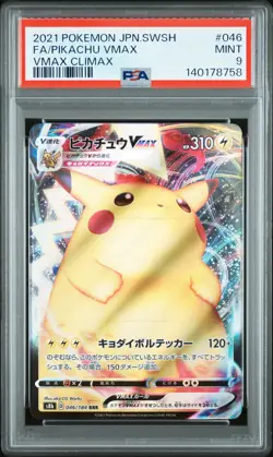2021 POKEMON JPN SWORD & SHIELD VMAX CLIMAX #046 FULL ART/PIKACHU VMAX PSA 9 - Image 1