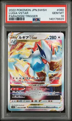 2022 POKEMON JAPANESE SWORD & SHIELD PARADIGM TRIGGER #080 LUGIA VSTAR PSA 10 - Image 1