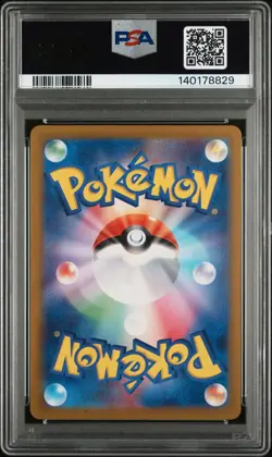 2022 POKEMON JAPANESE SWORD & SHIELD PARADIGM TRIGGER #080 LUGIA VSTAR PSA 10 - Image 2