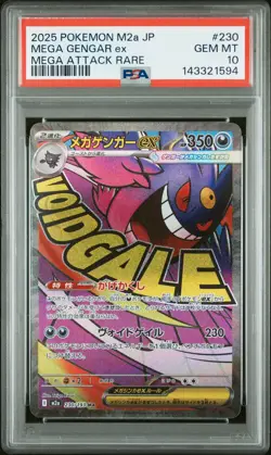2025 POKEMON JAPANESE MEGA DREAM EX MEGA ATTACK RARE #230 MEGA GENGAR EX PSA 10 - Image 1