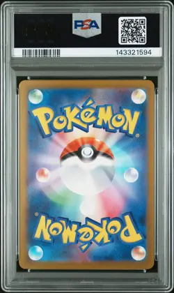 2025 POKEMON JAPANESE MEGA DREAM EX MEGA ATTACK RARE #230 MEGA GENGAR EX PSA 10 - Image 2