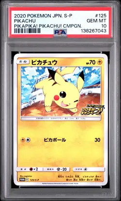 2020 POKEMON JPN S PROMO PIKAPIKA! PIKACHU! CAMPAIGN #125 PIKACHU PSA 10 - Image 1