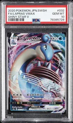 2020 POKEMON JPN SWORD & SHIELD SHINY STAR V #032 FULL ART/LAPRAS VMAX PSA 10 - Image 1