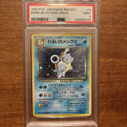 1997 POKEMON JAPANESE ROCKET #9 DARK BLASTOISE-HOLO PSA 9 - Image 1