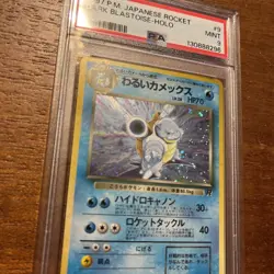 1997 POKEMON JAPANESE ROCKET #9 DARK BLASTOISE-HOLO PSA 9 - Image 2