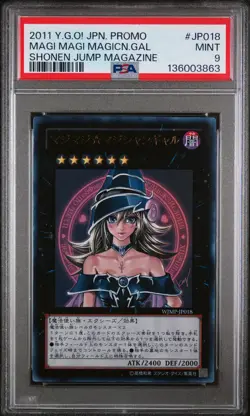 2011 YU-GI-OH! JAPANESE PROMO SHONEN JUMP MAGAZINE MAGI MAGI MAGICIAN GAL PSA 9 - Image 1