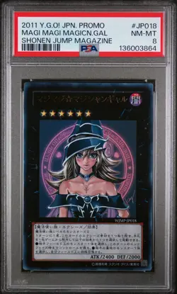 2011 YU-GI-OH! JAPANESE PROMO SHONEN JUMP MAGAZINE MAGI MAGI MAGICIAN GAL PSA 8 - Image 1