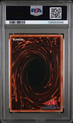 2000 YU-GI-OH! JAPANESE PHANTOM GOD #PG65 EXODIA THE FORBIDDEN ONE PSA 8 - Image 2
