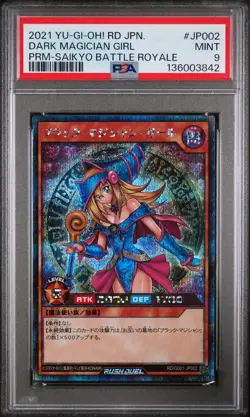2021 YU-GI-OH! JAPANESE PROMO #JP002 DARK MAGICIAN GIRL PSA 9 - Image 1