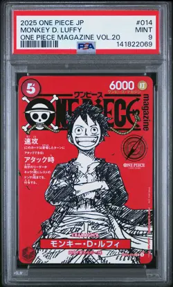 2025 ONE PIECE JAPANESE PROMOS MAGAZINE VOL.20 #014 MONKEY D. LUFFY PSA 9 - Image 1