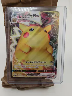 Pokemon Pikachu VMAX 046/184 RRR Sword & Shield High Class Pack Japanese Card - Image 1