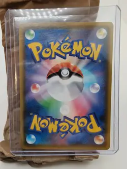 Pokemon Pikachu VMAX 046/184 RRR Sword & Shield High Class Pack Japanese Card - Image 2