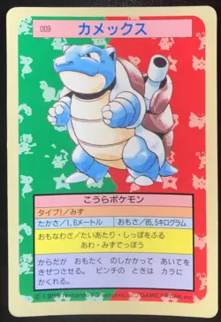 Blastoise Topsun Blue Back No.009 1995 Japanese Pokemon Card Nintendo From Japan - Image 1