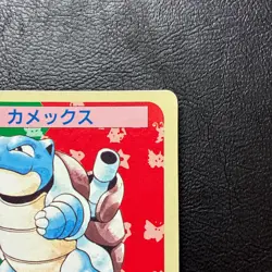 Blastoise Topsun Blue Back No.009 1995 Japanese Pokemon Card Nintendo From Japan - Image 4