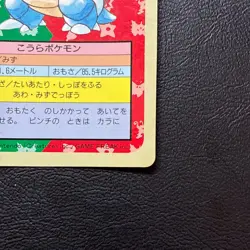 Blastoise Topsun Blue Back No.009 1995 Japanese Pokemon Card Nintendo From Japan - Image 5