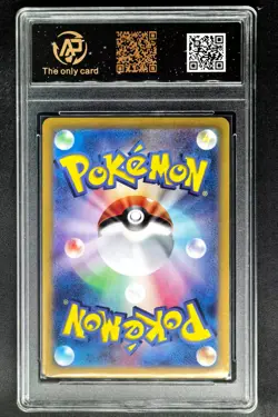 2025 Pokemon Cards JPN. Electivire EX 035/063 RR RPA 10 (SAME AS PSA 10) - Image 2