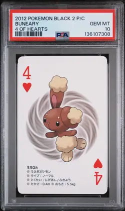 2012 POKEMON BLACK 2 PLAYING CARDS 4 OF HEARTS BUNEARY PSA 10 - Image 1
