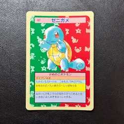 Squirtle Topsun Blue Back No. 007 1995 Japanese Pokemon Card Nintendo From Japan - Image 2