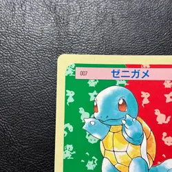 Squirtle Topsun Blue Back No. 007 1995 Japanese Pokemon Card Nintendo From Japan - Image 3