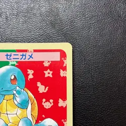 Squirtle Topsun Blue Back No. 007 1995 Japanese Pokemon Card Nintendo From Japan - Image 4
