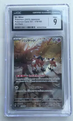 2023 Pokemon Mr. Mime 179/165 Full Art Rare Japanese SV2a TCG Card - Image 1