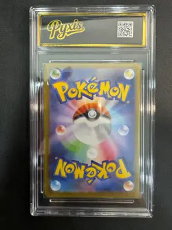 Beautifly AR 194/193 M2a Mega Dream ex Pokemon Card Game Japanese GoldenPyxis10 - Image 2