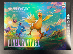 Magic The Gathering Final Fantasy Chocobo Bundle MTG Japanese New/Unopened - Image 1