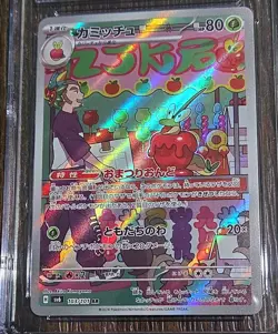 2024 POKEMON JAPANESE DIPPLIN TRANSFORMATION MASK ART RARE HOLO 103/101 CGC 10 - Image 2