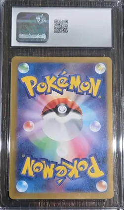 2024 POKEMON JAPANESE DIPPLIN TRANSFORMATION MASK ART RARE HOLO 103/101 CGC 10 - Image 3