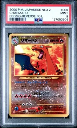 2000 POKEMON JPN NEO 2 PROMO REVERSE FOIL #006 CHARIZARD PSA 9 MINT double swirl - Image 1