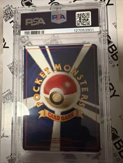 2000 POKEMON JPN NEO 2 PROMO REVERSE FOIL #006 CHARIZARD PSA 9 MINT double swirl - Image 4