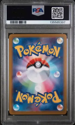 2025 POKEMON JAPANESE MBG-MEGA STARTER SET MEGA GENGAR EX #022 HAUNTER PSA 10 - Image 2