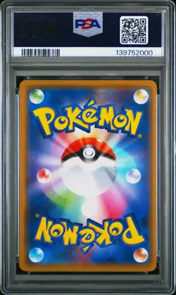 2019 POKEMON JAPANESE SUN & MOON REMIX BOUT #016 BLASTOISE & PIPLUP GX PSA 10 - Image 2