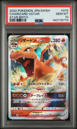 2022 POKEMON JAPANESE SWORD & SHIELD STAR BIRTH #015 CHARIZARD VSTAR PSA 10 - Image 1